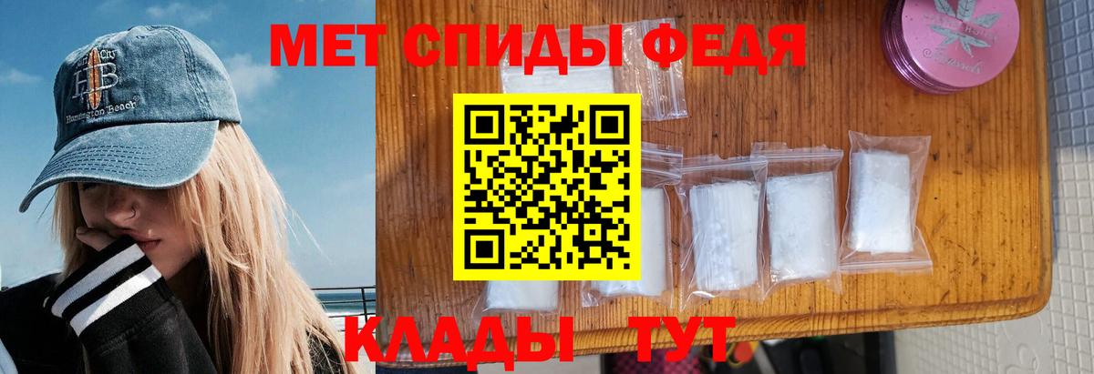 АМФ 97%  АМФЕТАМИН  Кольчугино  Вход с VPN 