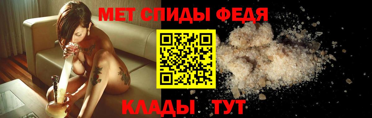 Амфетамин VHQ Кольчугино