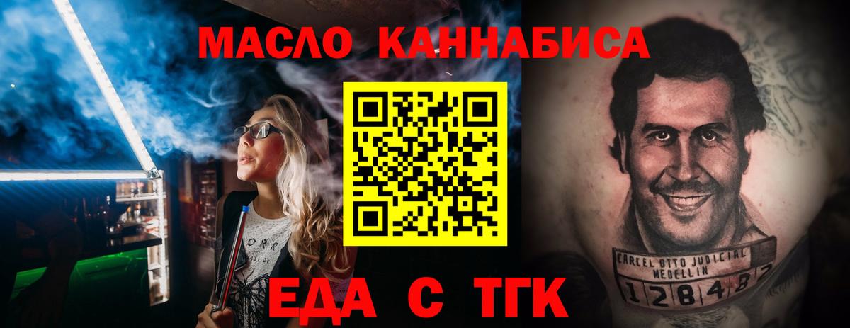 Canna-Cookies марихуана  Вход с VPN  Кольчугино 