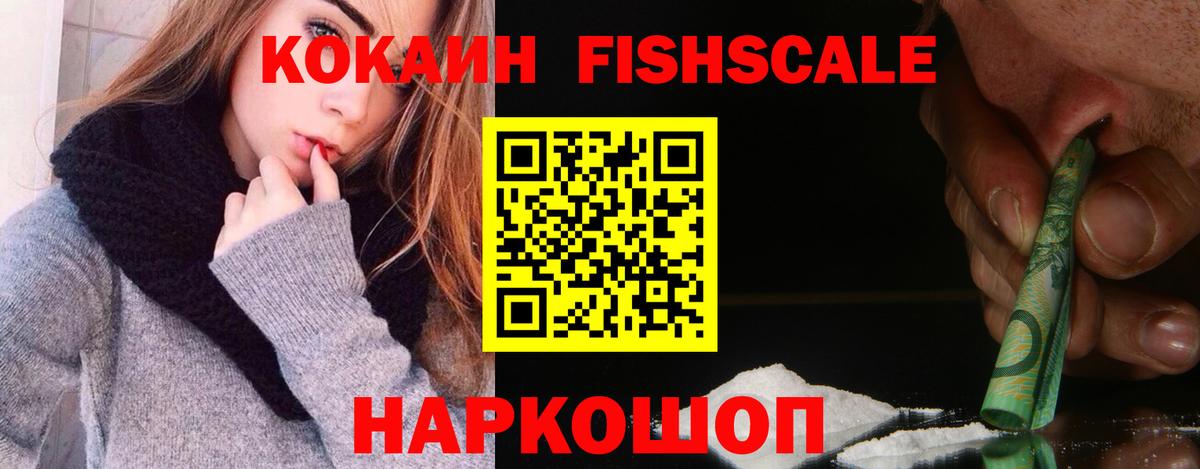 COCAIN Columbia Кольчугино