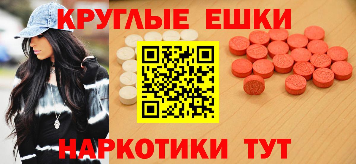 Ecstasy XTC  Вход с VPN  Кольчугино 