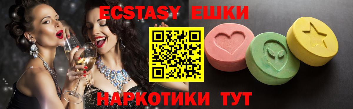 Экстази TESLA Кольчугино