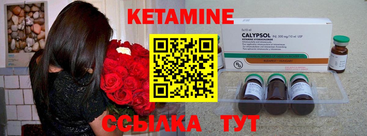OMG рабочий сайт  Кетамин ketamine  Вход с VPN  Кольчугино  Кетамин VHQ 