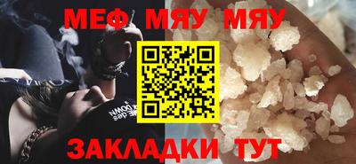 прущий лед Конаково