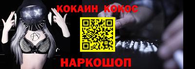 альфа пвп VHQ Коммунар