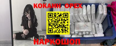 прущий лед Конаково