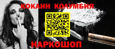 прущий лед Конаково