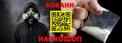 ГАЛЛЮЦИНОГЕННЫЕ ГРИБЫ Комсомольск-на-Амуре
