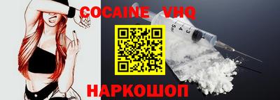 альфа пвп VHQ Коммунар