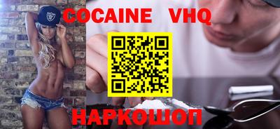 ГАЛЛЮЦИНОГЕННЫЕ ГРИБЫ Комсомольск-на-Амуре