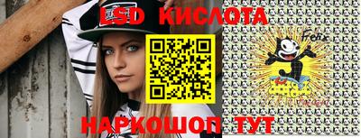альфа пвп VHQ Коммунар