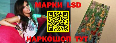 ГАЛЛЮЦИНОГЕННЫЕ ГРИБЫ Комсомольск-на-Амуре