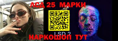 прущий лед Конаково