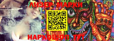 прущий лед Конаково
