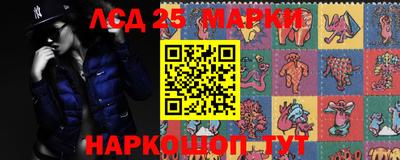 ГАЛЛЮЦИНОГЕННЫЕ ГРИБЫ Комсомольск-на-Амуре