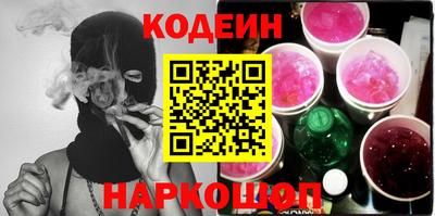 ГАЛЛЮЦИНОГЕННЫЕ ГРИБЫ Комсомольск-на-Амуре