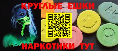 прущий лед Конаково