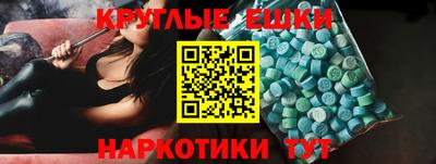 альфа пвп VHQ Коммунар