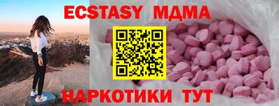 ГАЛЛЮЦИНОГЕННЫЕ ГРИБЫ Комсомольск-на-Амуре