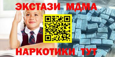 ГАЛЛЮЦИНОГЕННЫЕ ГРИБЫ Комсомольск-на-Амуре
