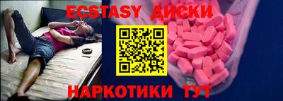 ГАЛЛЮЦИНОГЕННЫЕ ГРИБЫ Комсомольск-на-Амуре