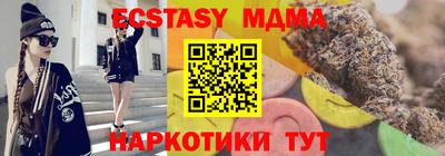 альфа пвп VHQ Коммунар