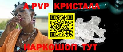альфа пвп VHQ Коммунар