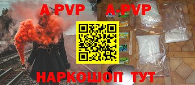 ГАЛЛЮЦИНОГЕННЫЕ ГРИБЫ Комсомольск-на-Амуре