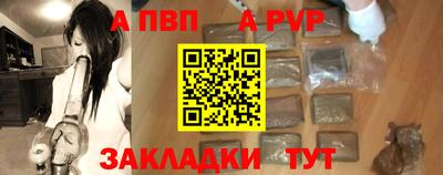 прущий лед Конаково