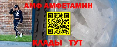 прущий лед Конаково