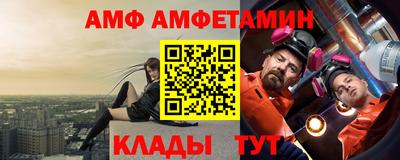 прущий лед Конаково