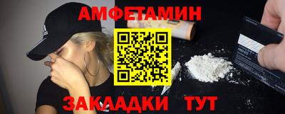 ГАЛЛЮЦИНОГЕННЫЕ ГРИБЫ Комсомольск-на-Амуре