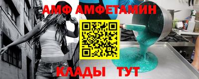 альфа пвп VHQ Коммунар