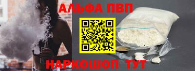 альфа пвп VHQ Коммунар