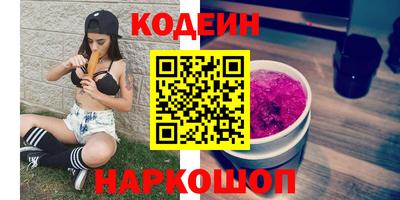 альфа пвп VHQ Коммунар