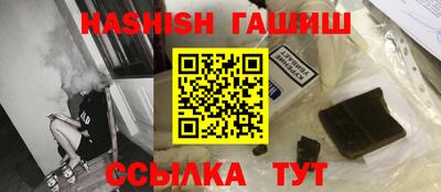 альфа пвп VHQ Коммунар