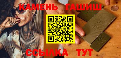 ГАЛЛЮЦИНОГЕННЫЕ ГРИБЫ Комсомольск-на-Амуре