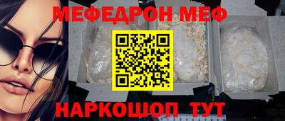 альфа пвп VHQ Коммунар