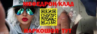 альфа пвп VHQ Коммунар