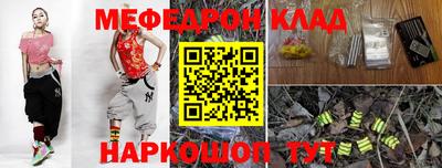 прущий лед Конаково