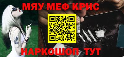 прущий лед Конаково