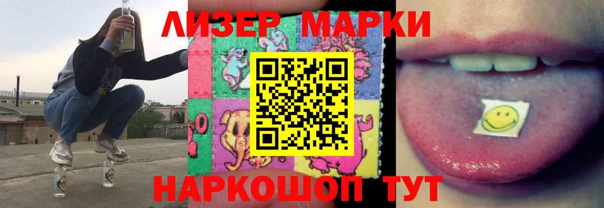 Кольчугино  блэк спрут онион  Вход с VPN  Лсд 25 экстази кислота 