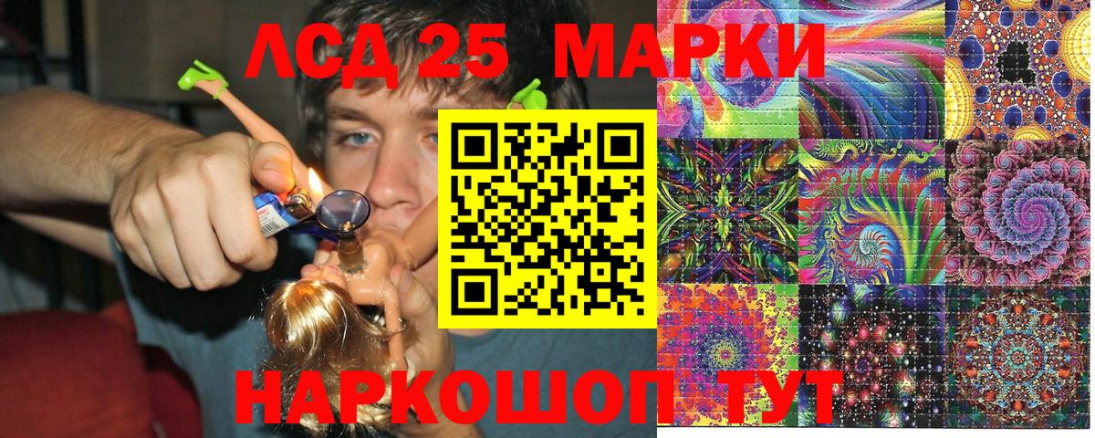 Марки N-bome 1500мкг Кольчугино