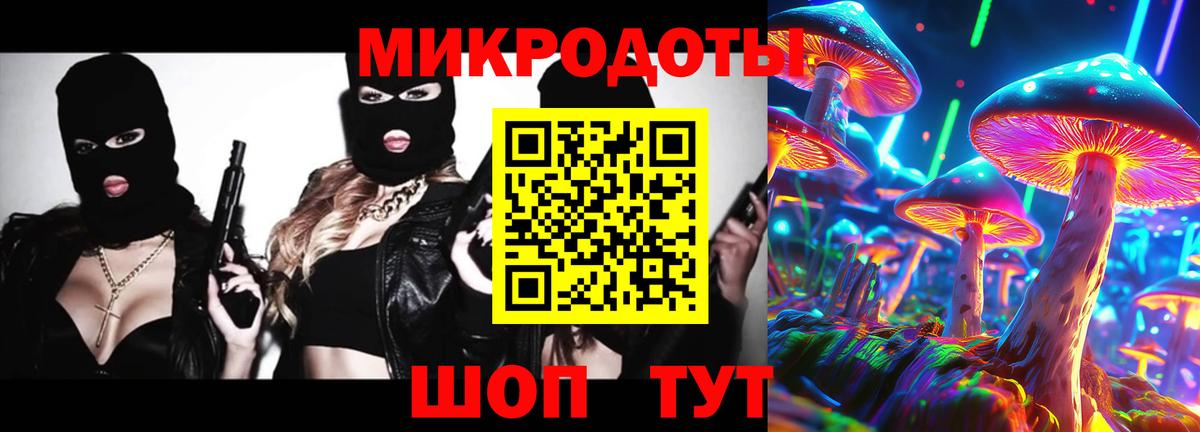 Кольчугино  Галлюциногенные грибы MAGIC MUSHROOMS  Вход с VPN 