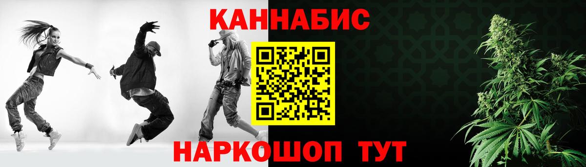Бошки марихуана THC 21%  Шишки марихуана конопля  Вход с VPN  Кольчугино  Бошки Шишки OG Kush  Бошки марихуана конопля 
